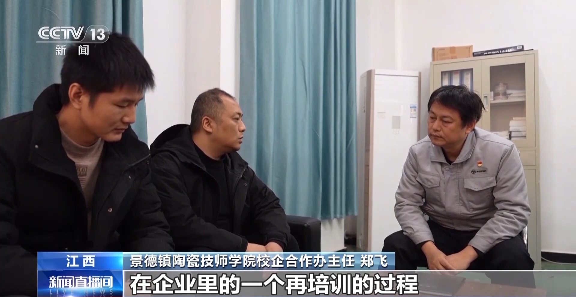 
北京301医院黄牛代挂号电话票贩子号贩子网上预约挂号,住院检查加快,履职回响 落实有声丨破解“新工匠”培养难题 他一年走访30多家制造企业