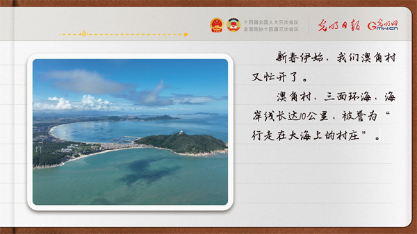 
浙江大学邵逸夫医院黄牛代挂号电话票贩子号贩子网上预约挂号,住院检查加快,【奋进的春天】带领乡亲们做好“海”的文章