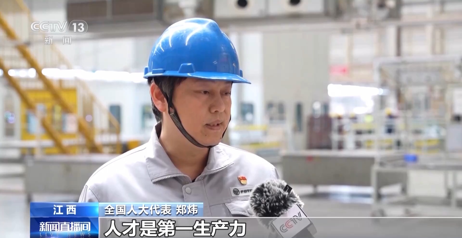 
北京301医院黄牛代挂号电话票贩子号贩子网上预约挂号,住院检查加快,履职回响 落实有声丨破解“新工匠”培养难题 他一年走访30多家制造企业
