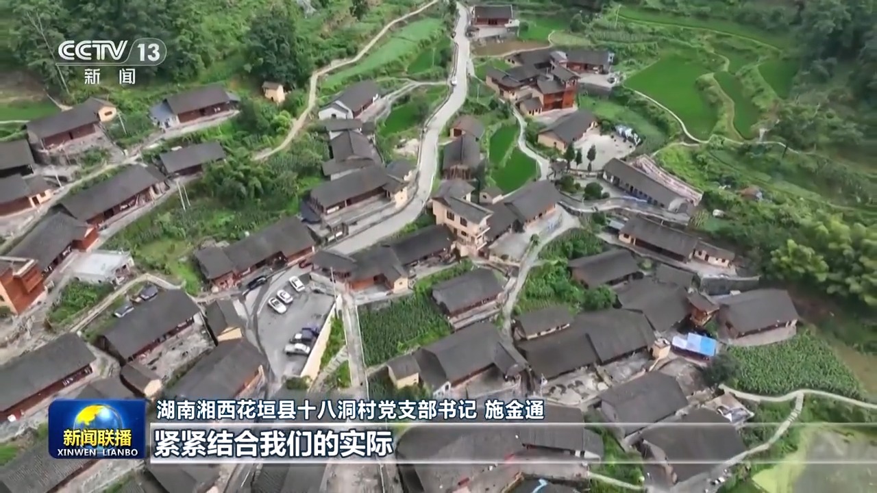 
江苏省中西医结合医院黄牛代挂号电话票贩子号贩子网上预约挂号,住院检查加快,总书记的人民情怀丨大山深处的牵挂