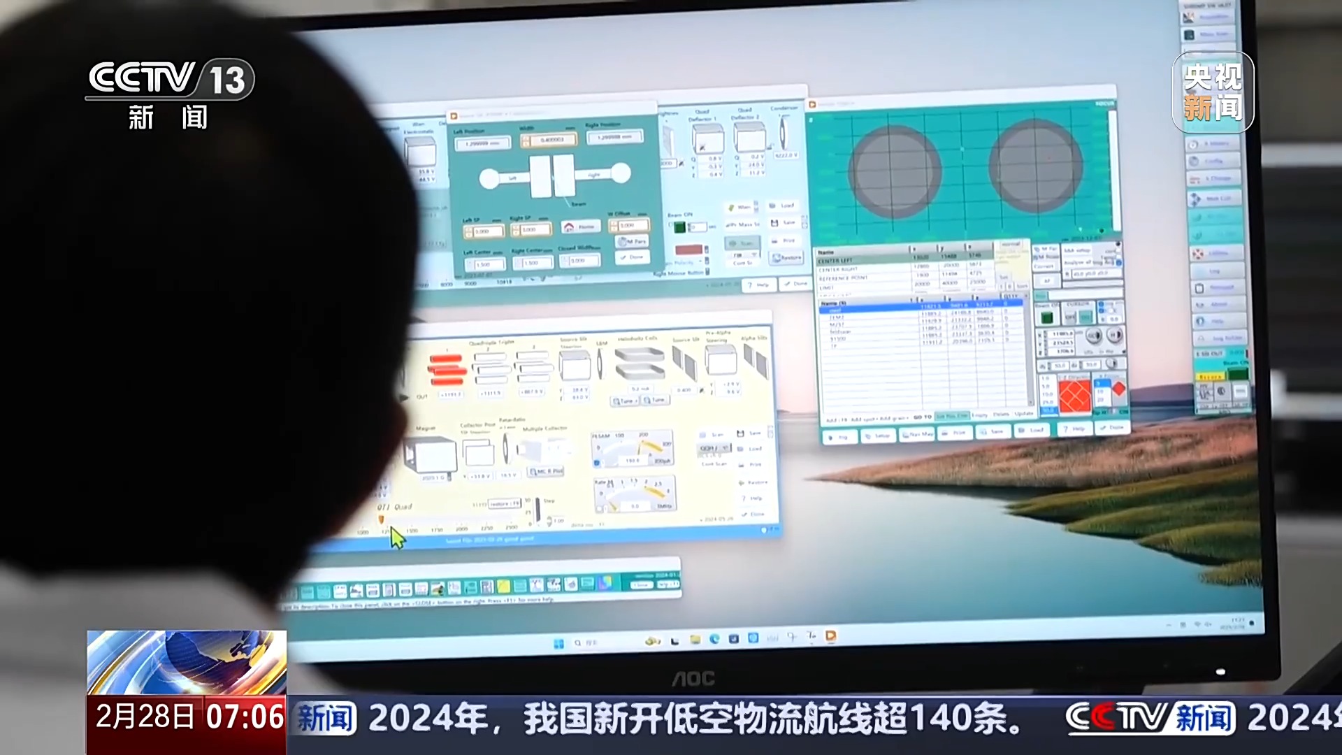 
首都医科大学附属北京朝阳医院黄牛代挂号电话票贩子号贩子网上预约挂号,住院检查加快,揭秘！它是研究嫦娥六号样品最关键仪器