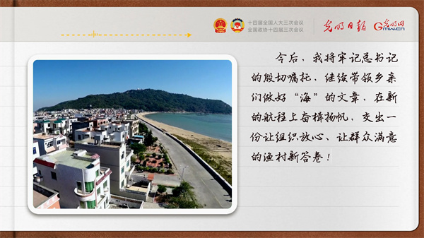 
浙江大学邵逸夫医院黄牛代挂号电话票贩子号贩子网上预约挂号,住院检查加快,【奋进的春天】带领乡亲们做好“海”的文章