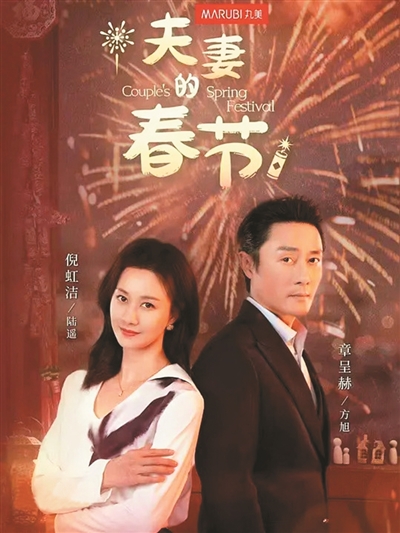 
天津血液研究所黄牛号贩子票贩子代网上预约代挂号电话北京广电视听2025亮丽开场
