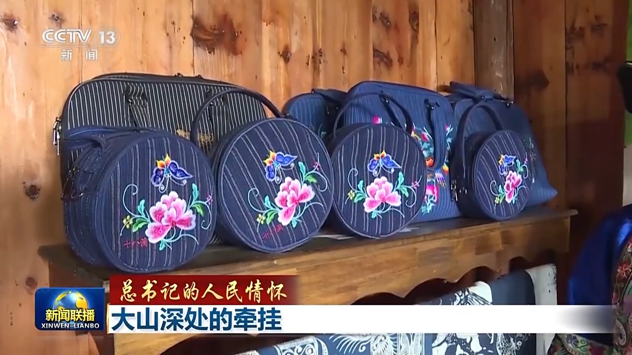 
江苏省中西医结合医院黄牛代挂号电话票贩子号贩子网上预约挂号,住院检查加快,总书记的人民情怀丨大山深处的牵挂