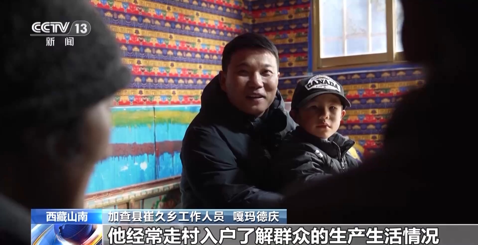 
江苏省人民医院黄牛代挂号电话票贩子号贩子网上预约挂号,住院检查加快,报效祖国 建功西部丨90后扎根高原11年 带领村民解锁致富新方式