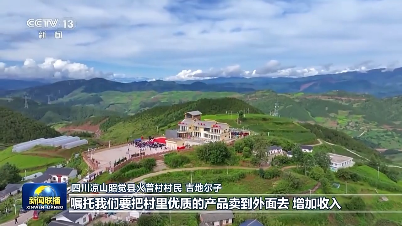 
江苏省中西医结合医院黄牛代挂号电话票贩子号贩子网上预约挂号,住院检查加快,总书记的人民情怀丨大山深处的牵挂