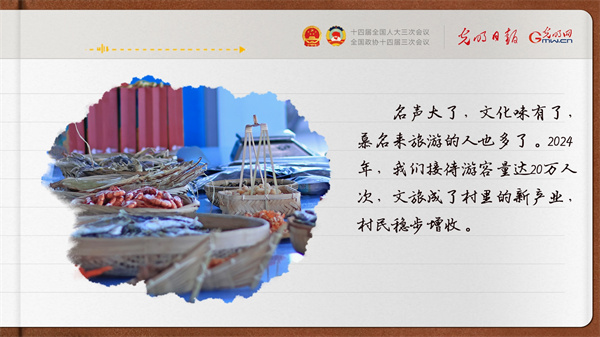 
浙江大学邵逸夫医院黄牛代挂号电话票贩子号贩子网上预约挂号,住院检查加快,【奋进的春天】带领乡亲们做好“海”的文章