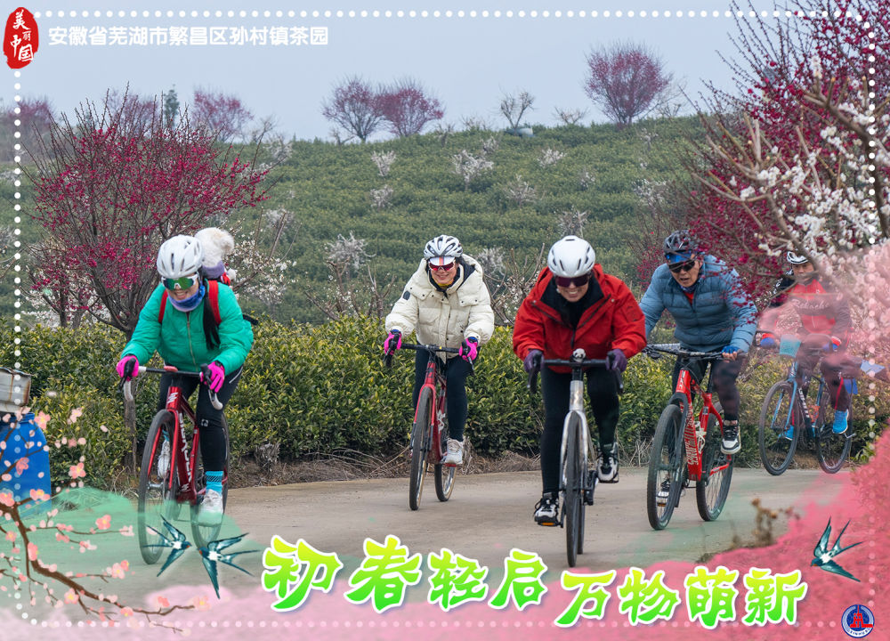 
东部战区总医院黄牛代挂号电话票贩子号贩子网上预约挂号,住院检查加快,海报短视频｜美丽中国：初春轻启 万物萌新