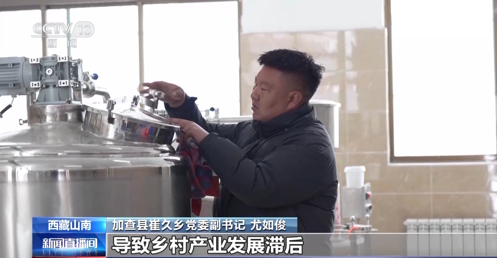 
江苏省人民医院黄牛代挂号电话票贩子号贩子网上预约挂号,住院检查加快,报效祖国 建功西部丨90后扎根高原11年 带领村民解锁致富新方式