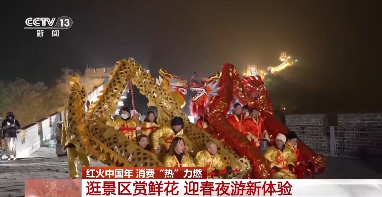 
长沙湘雅医院黄牛代挂号电话票贩子号贩子网上预约挂号,住院检查加快,夜游长城、海上过年……春节家庭游有了新潮流