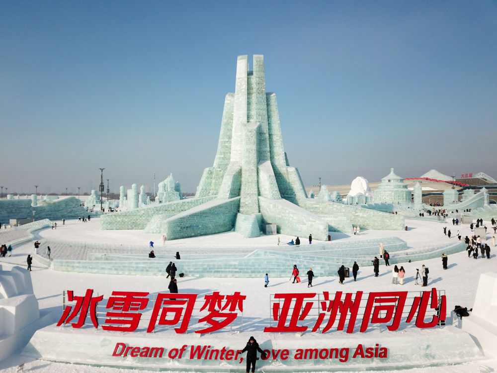 
北京大学第三医院黄牛代挂号电话票贩子号贩子网上预约挂号,住院检查加快,在“尔滨”｜看亚冬之城燃动冰雪激情