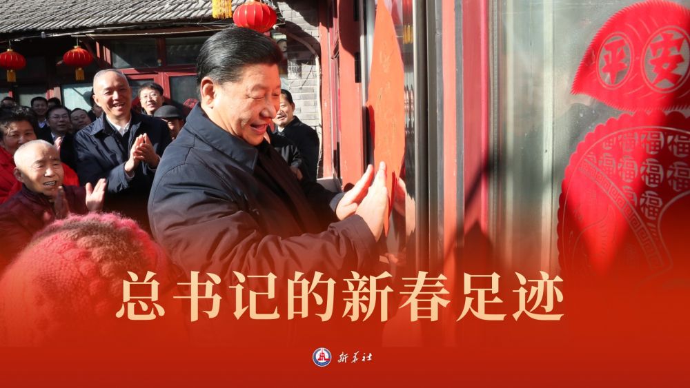 
江苏省中西医结合医院黄牛代挂号电话票贩子号贩子网上预约挂号,住院检查加快,总书记的新春足迹｜地道风物品年俗