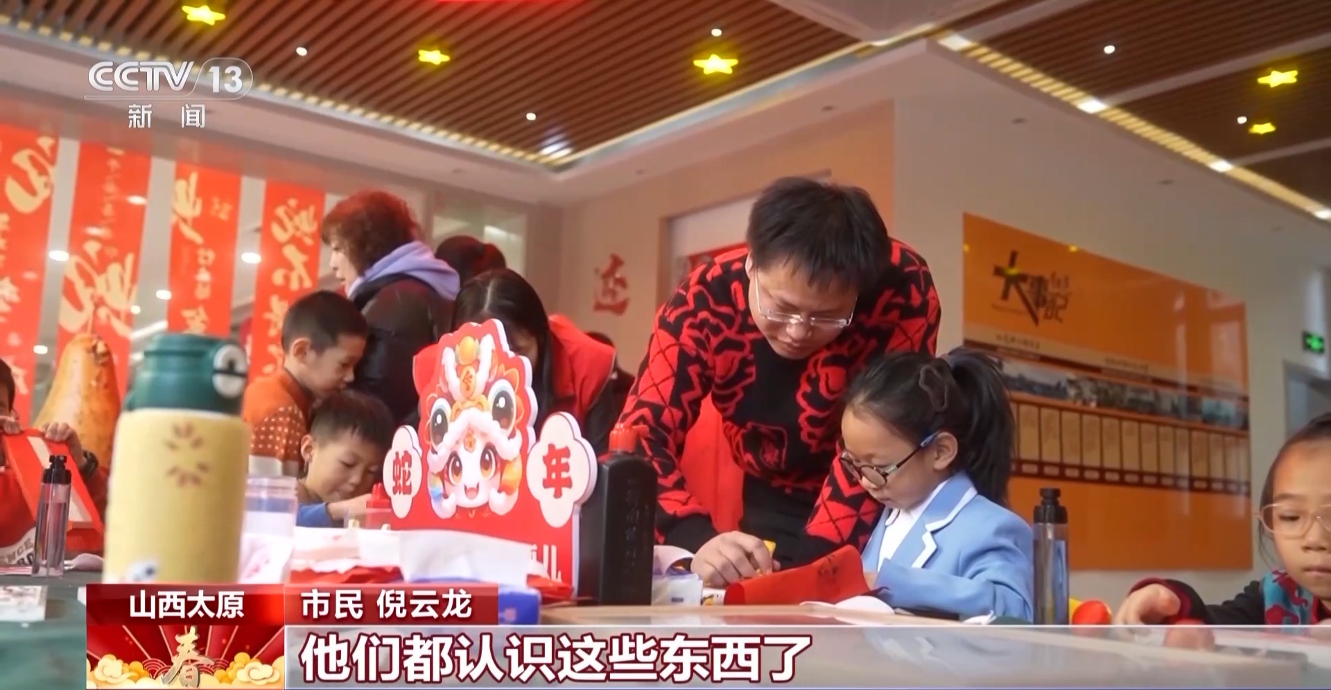 
浙江大学邵逸夫医院黄牛代挂号电话票贩子号贩子网上预约挂号,住院检查加快,今年春节你是怎么过的？来get春节新过法