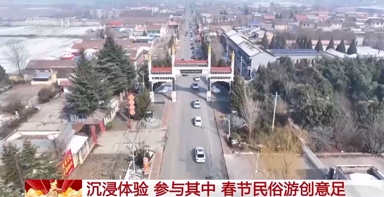 
上海瑞金医院黄牛代挂号电话票贩子号贩子网上预约挂号,住院检查加快,菜市场火爆出圈、全家福上门拍摄……盘点春节假期消费新花样
