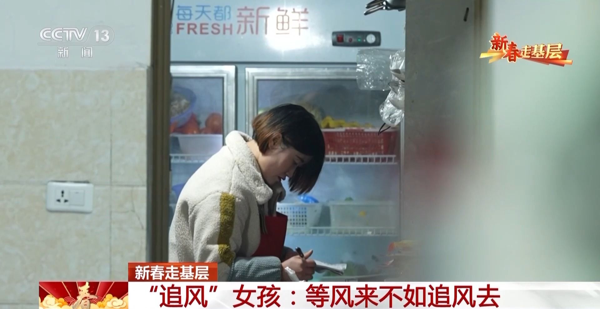 
浙江省肿瘤医院黄牛代挂号电话票贩子号贩子网上预约挂号,住院检查加快,新春走基层丨三河小学的“追风”女孩们：等风来不如追风去