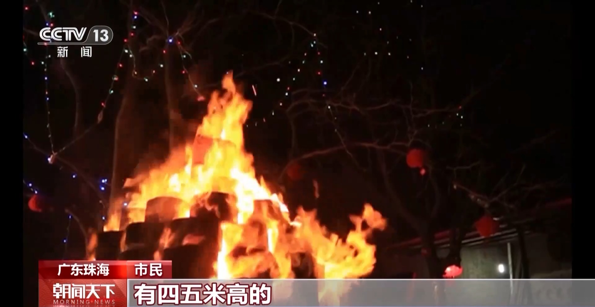 
浙江大学邵逸夫医院黄牛代挂号电话票贩子号贩子网上预约挂号,住院检查加快,今年春节你是怎么过的？来get春节新过法