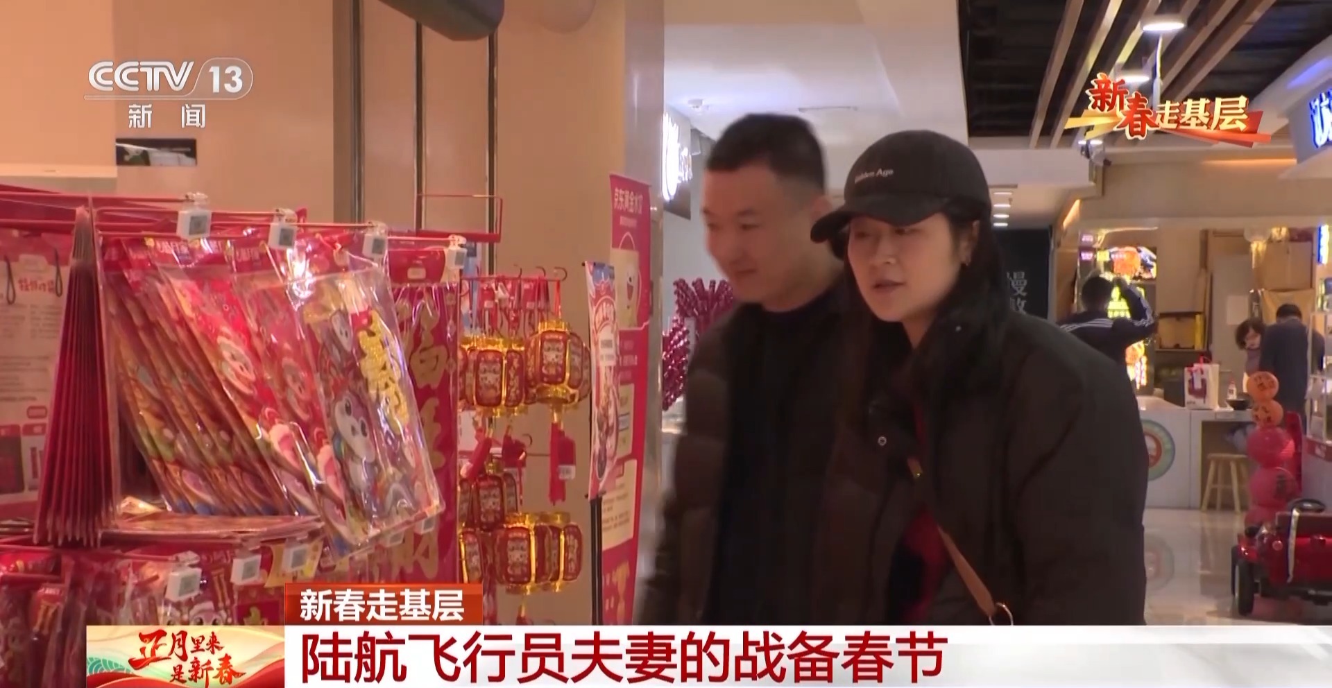 
广州各大医院黄牛代挂号电话票贩子号贩子网上预约挂号,住院检查加快,新春走基层丨太好磕了吧 快来看陆航“双飞”夫妻高甜日常