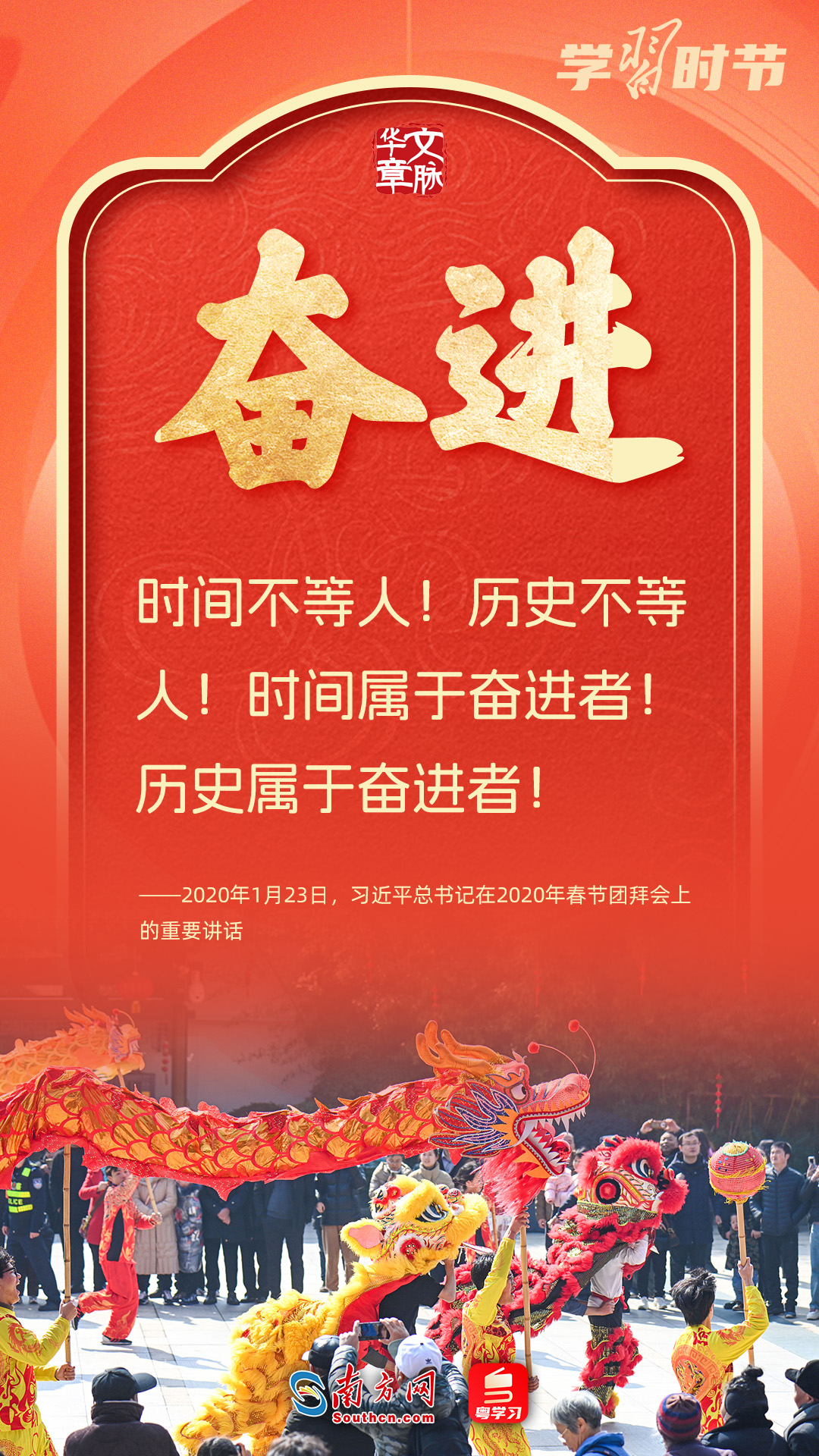
浙江省肿瘤医院黄牛代挂号电话票贩子号贩子网上预约挂号,住院检查加快,团圆年｜新春佳节里，藏着这些中华民族“精神密码”