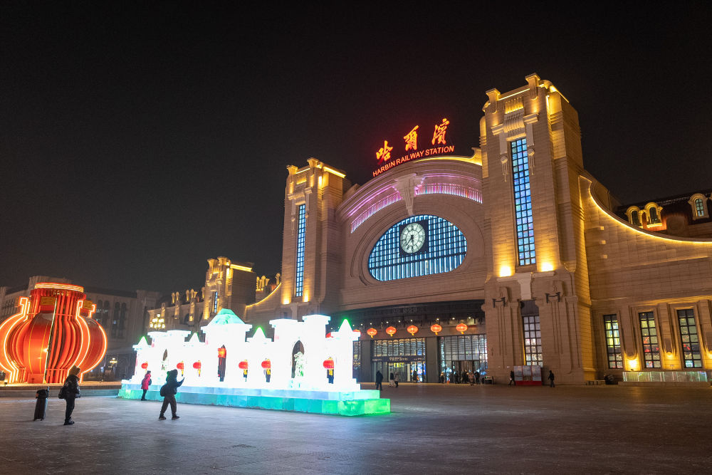 
北京大学第三医院黄牛代挂号电话票贩子号贩子网上预约挂号,住院检查加快,在“尔滨”｜看亚冬之城燃动冰雪激情