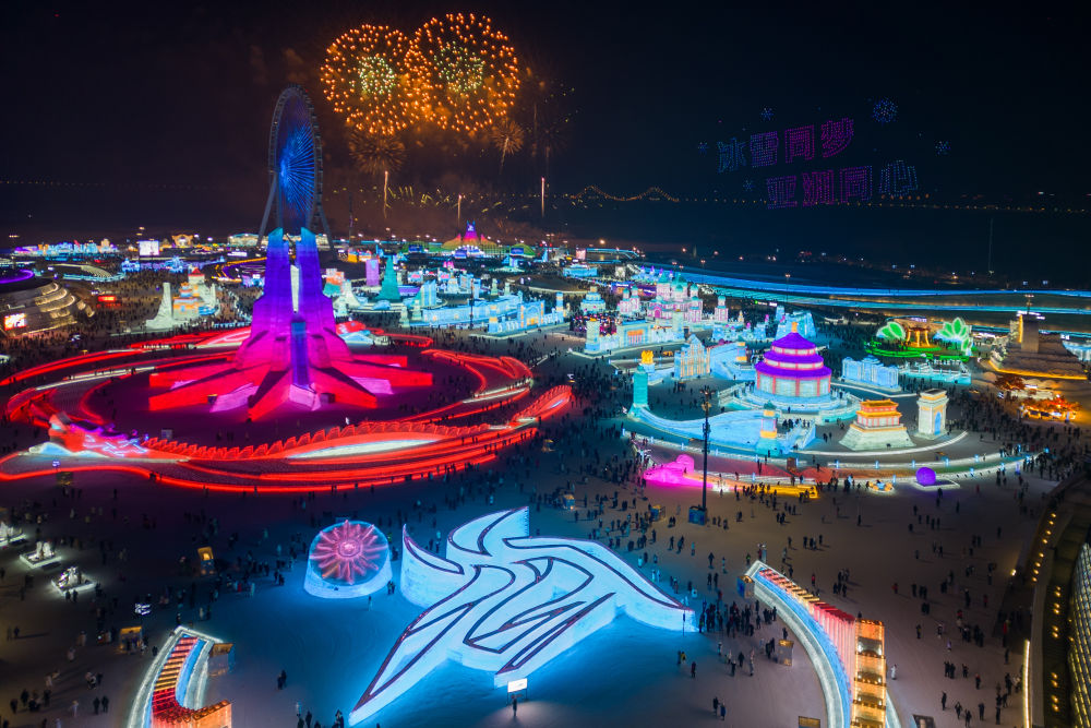 
北京大学第三医院黄牛代挂号电话票贩子号贩子网上预约挂号,住院检查加快,在“尔滨”｜看亚冬之城燃动冰雪激情