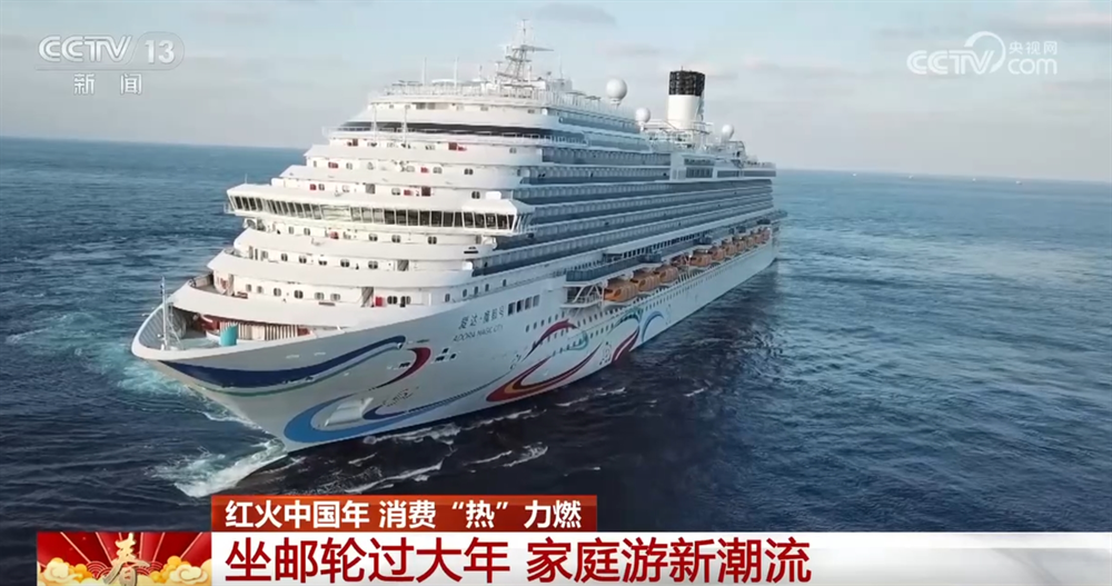 
北京积水潭医院黄牛代挂号电话票贩子号贩子网上预约挂号,住院检查加快,红红火火中国年 消费“新新”向荣“热”力燃