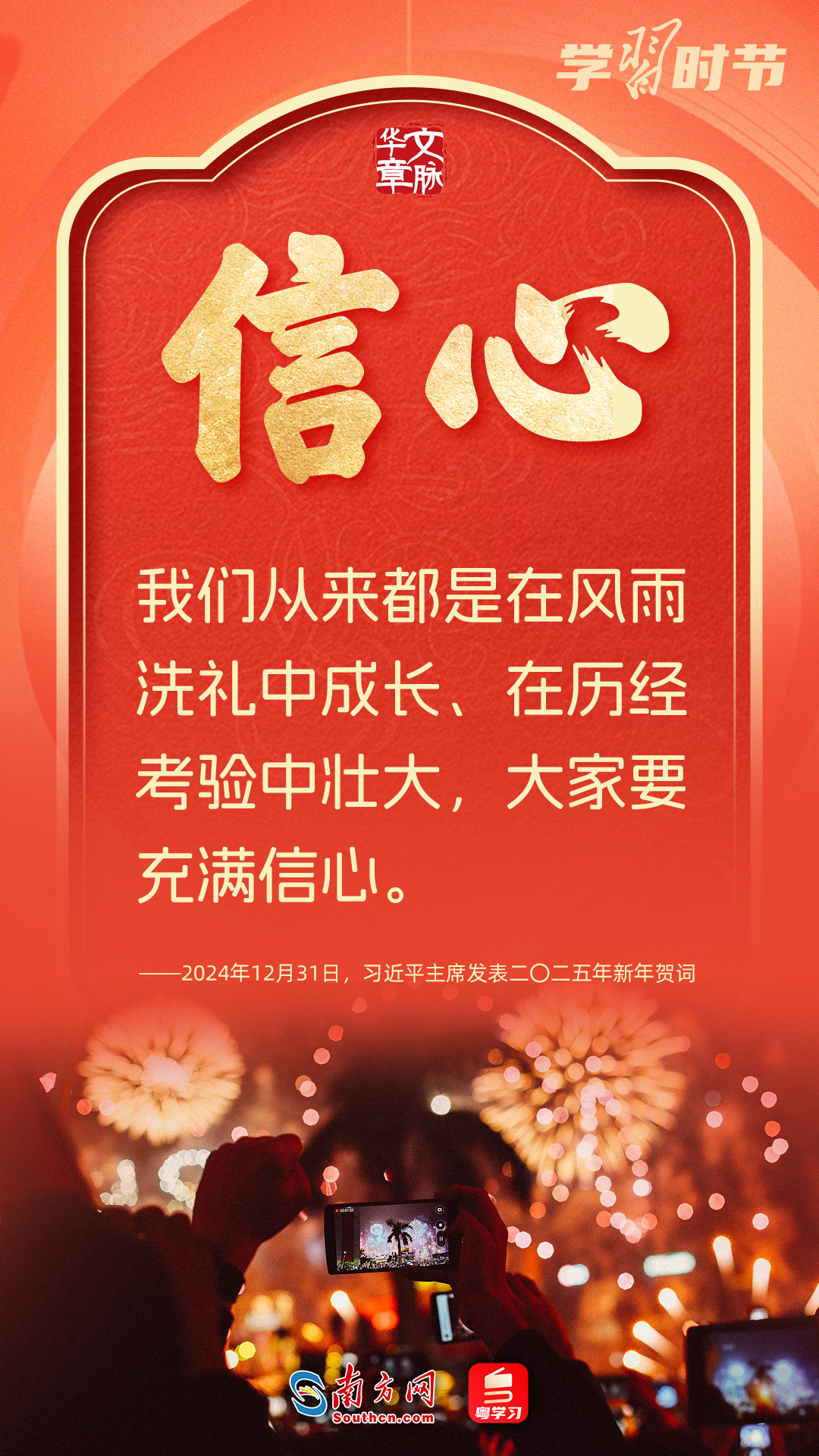 
浙江省肿瘤医院黄牛代挂号电话票贩子号贩子网上预约挂号,住院检查加快,团圆年｜新春佳节里，藏着这些中华民族“精神密码”