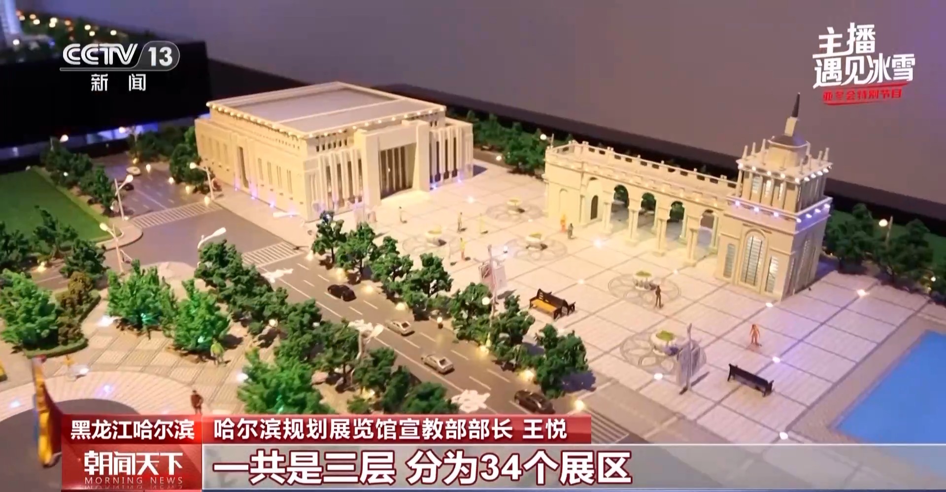 
江苏省人民医院黄牛代挂号电话票贩子号贩子网上预约挂号,住院检查加快,主播遇见冰雪丨遇见哈尔滨的经典地标 是“来时路”也是“正当时”