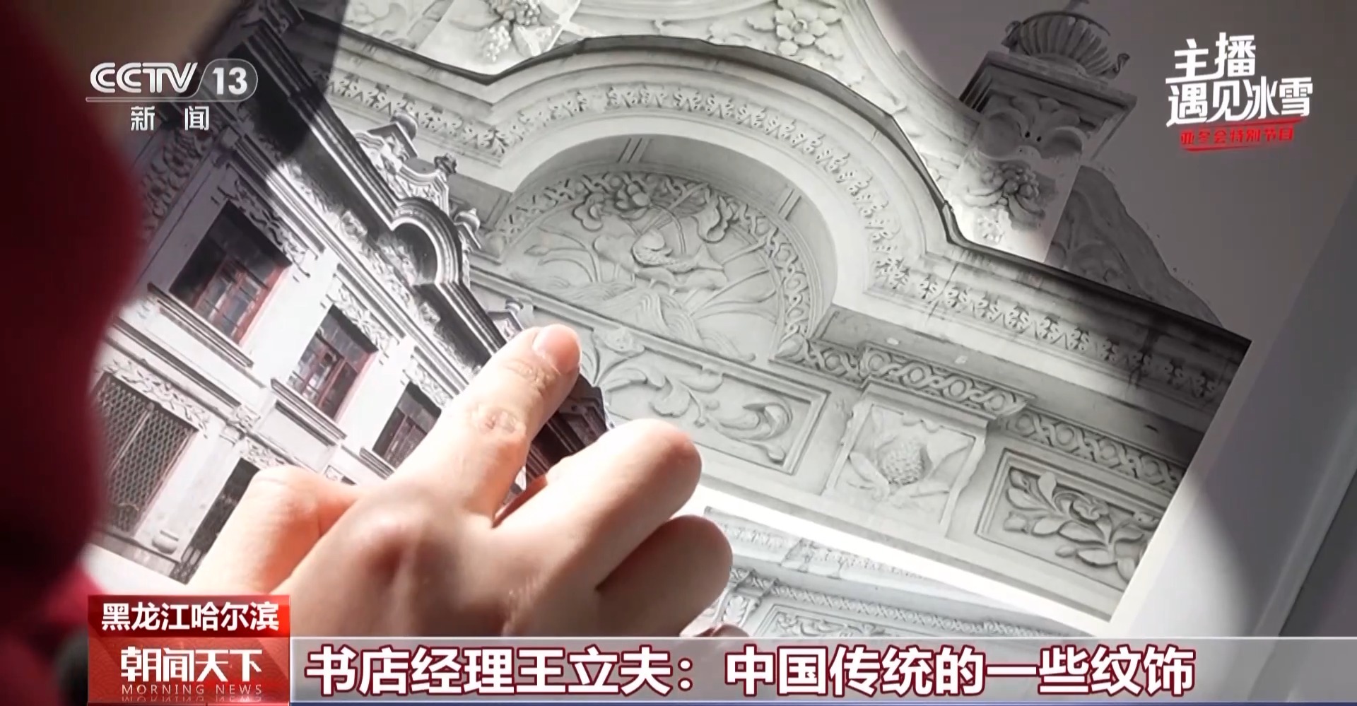 
江苏省人民医院黄牛代挂号电话票贩子号贩子网上预约挂号,住院检查加快,主播遇见冰雪丨遇见哈尔滨的经典地标 是“来时路”也是“正当时”