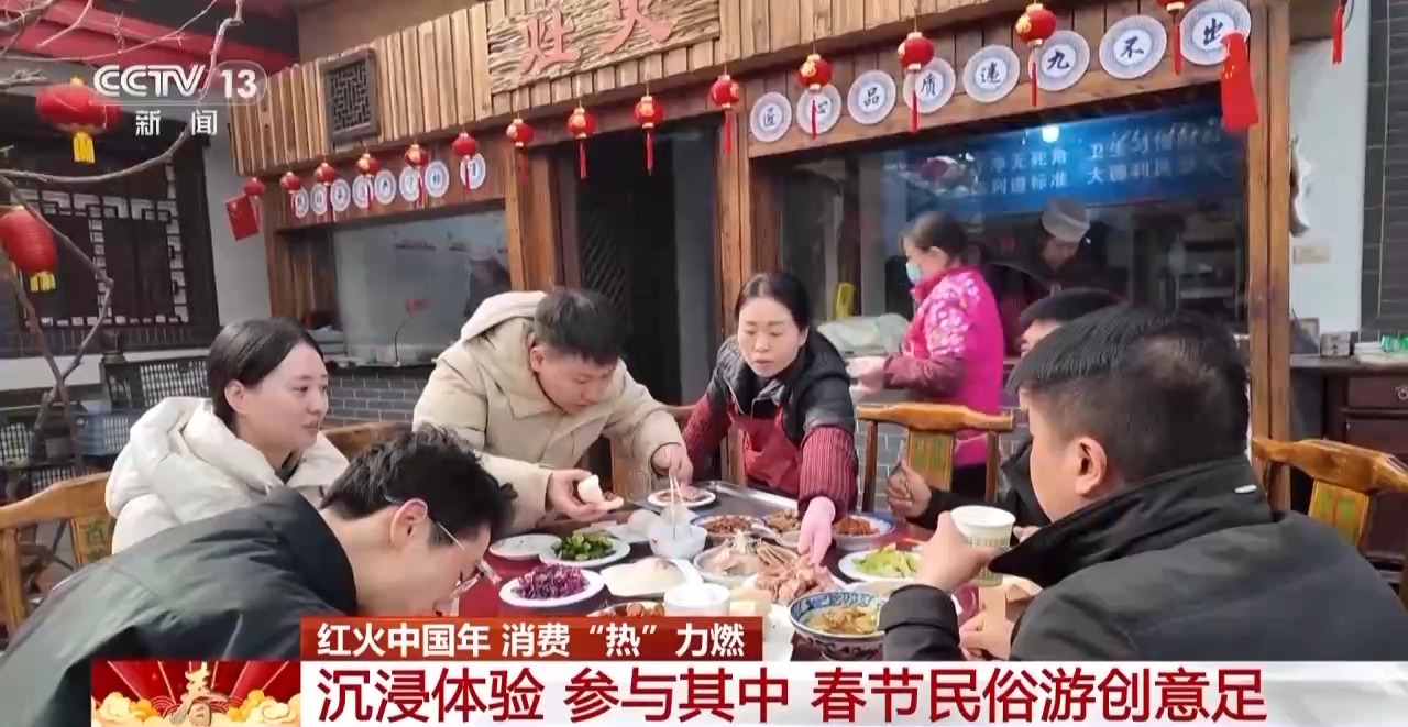 
上海瑞金医院黄牛代挂号电话票贩子号贩子网上预约挂号,住院检查加快,菜市场火爆出圈、全家福上门拍摄……盘点春节假期消费新花样