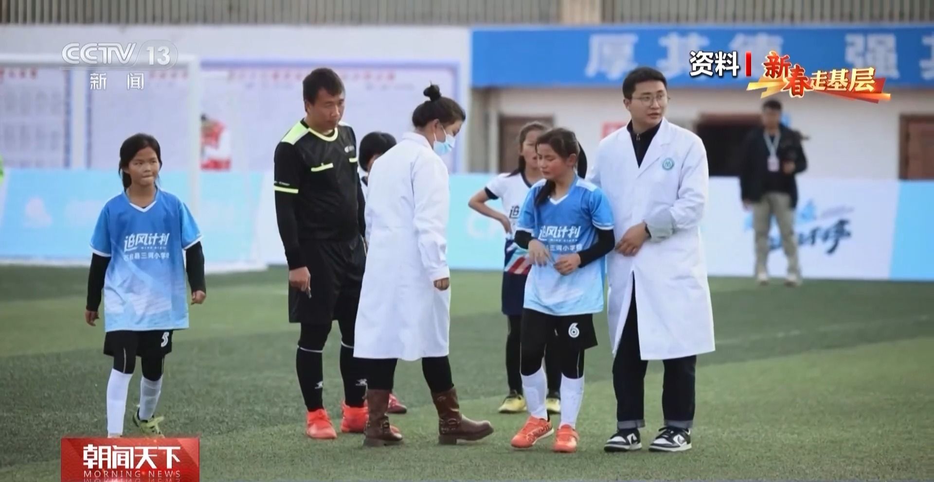 
浙江省肿瘤医院黄牛代挂号电话票贩子号贩子网上预约挂号,住院检查加快,新春走基层丨三河小学的“追风”女孩们：等风来不如追风去