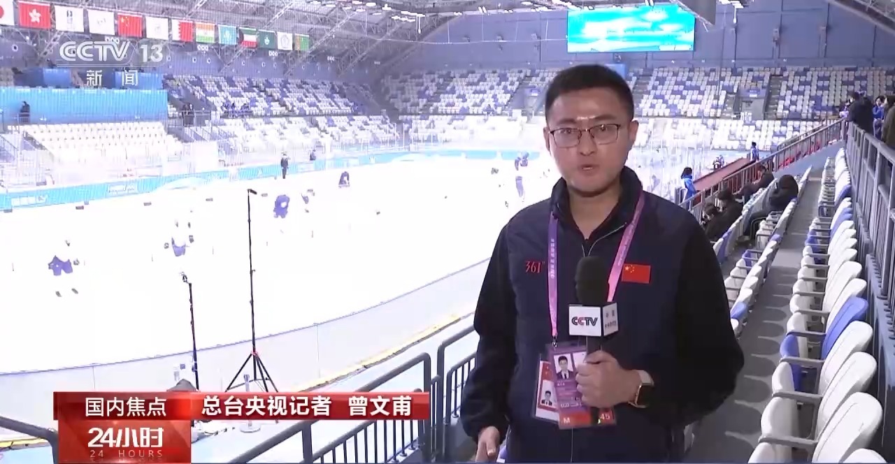 
清华长庚医院黄牛号贩子票贩子代网上预约代挂号电话亚冬会各竞赛场馆场地准备就绪 冰上项目即将开赛