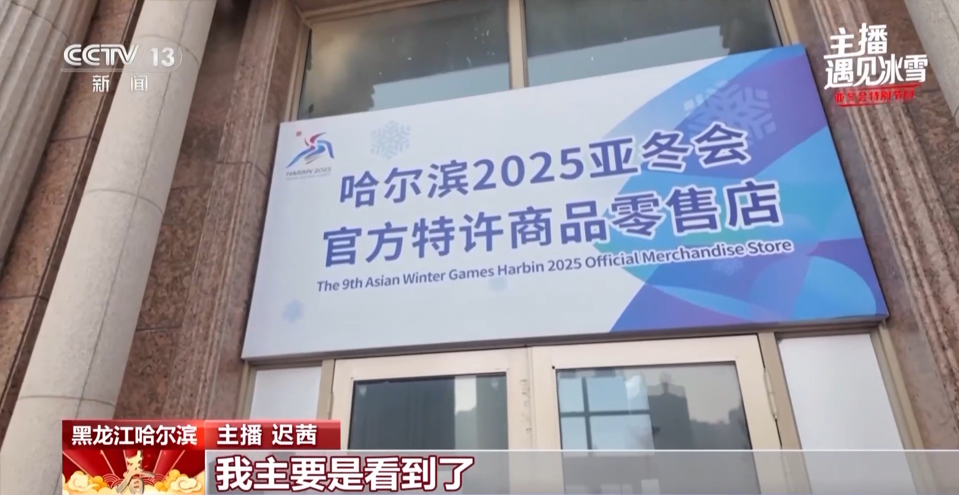 
江苏省人民医院黄牛代挂号电话票贩子号贩子网上预约挂号,住院检查加快,主播遇见冰雪丨遇见哈尔滨的经典地标 是“来时路”也是“正当时”