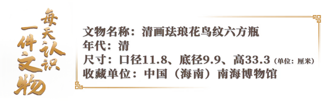
中国中医科学院眼科医院黄牛代挂号电话票贩子号贩子网上预约挂号,住院检查加快,文博日历丨国宝遇见非遗春节·大年初六，六方瓶祝你六六大顺！