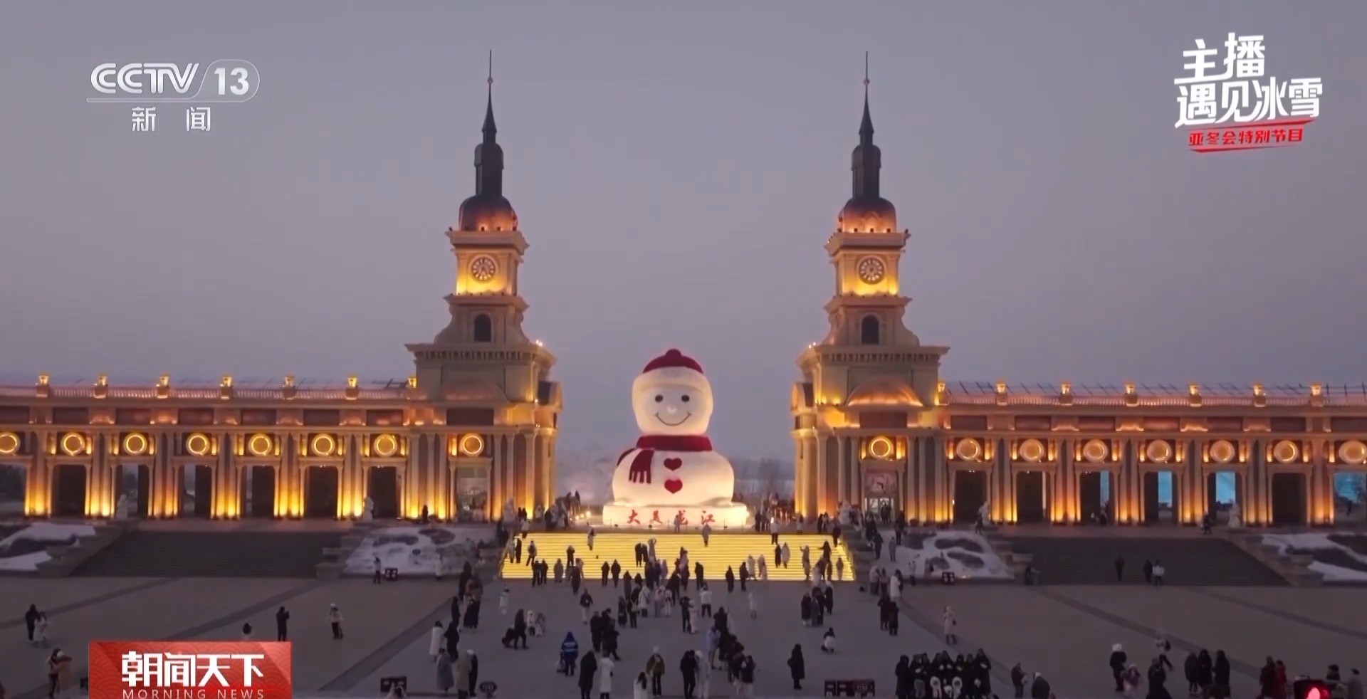 
江苏省人民医院黄牛代挂号电话票贩子号贩子网上预约挂号,住院检查加快,主播遇见冰雪丨遇见哈尔滨的经典地标 是“来时路”也是“正当时”