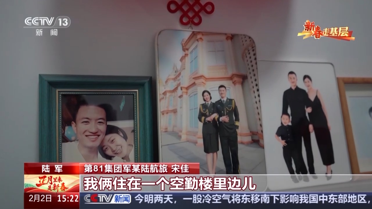 
广州各大医院黄牛代挂号电话票贩子号贩子网上预约挂号,住院检查加快,新春走基层丨太好磕了吧 快来看陆航“双飞”夫妻高甜日常