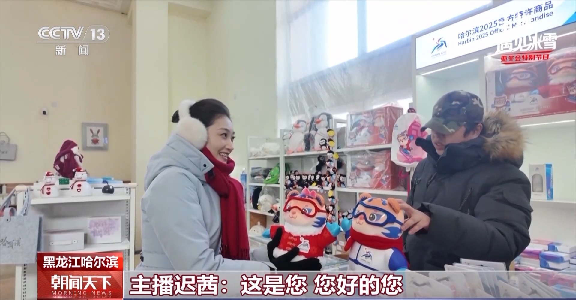 
江苏省人民医院黄牛代挂号电话票贩子号贩子网上预约挂号,住院检查加快,主播遇见冰雪丨遇见哈尔滨的经典地标 是“来时路”也是“正当时”