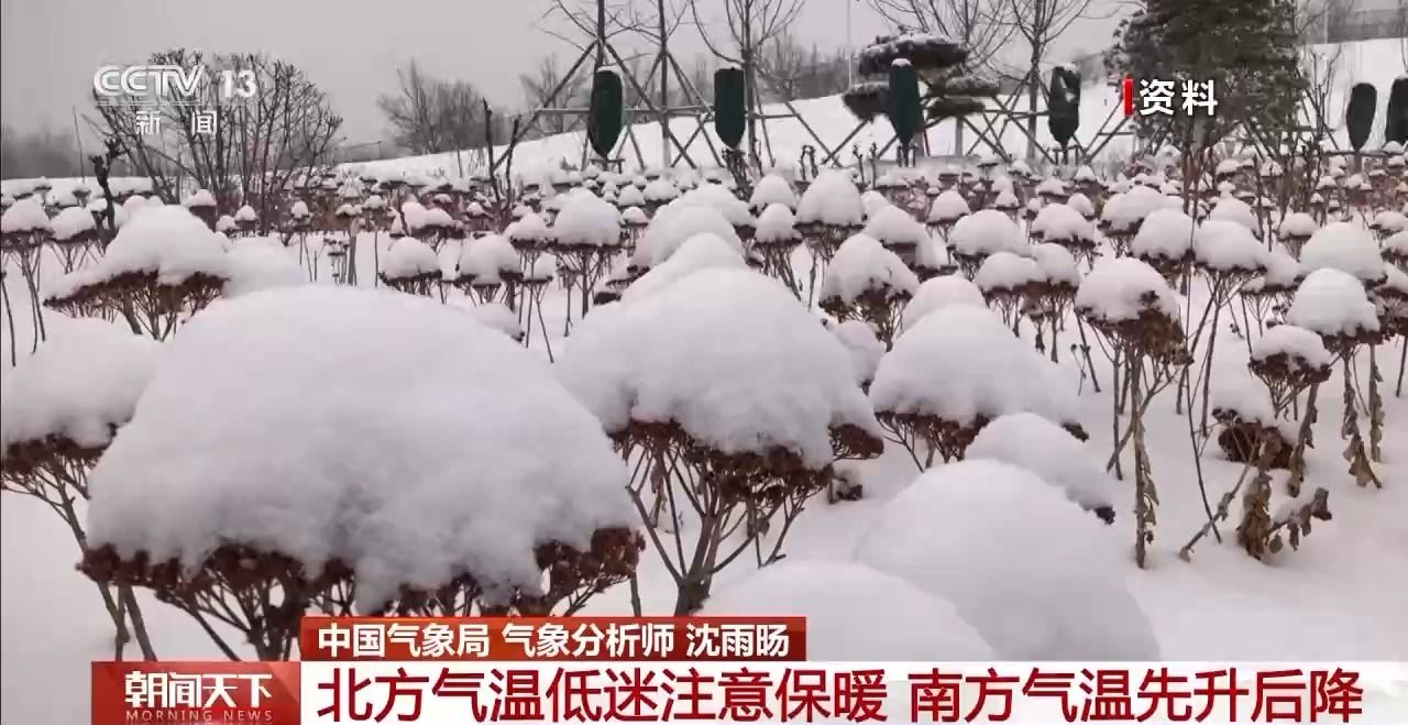 
北京大学第六医院黄牛代挂号电话票贩子号贩子网上预约挂号,住院检查加快,明天全国大范围天气晴朗 春节返程注意天气情况→