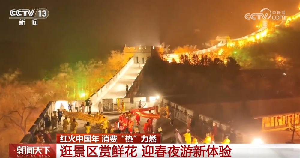 
北京积水潭医院黄牛代挂号电话票贩子号贩子网上预约挂号,住院检查加快,红红火火中国年 消费“新新”向荣“热”力燃