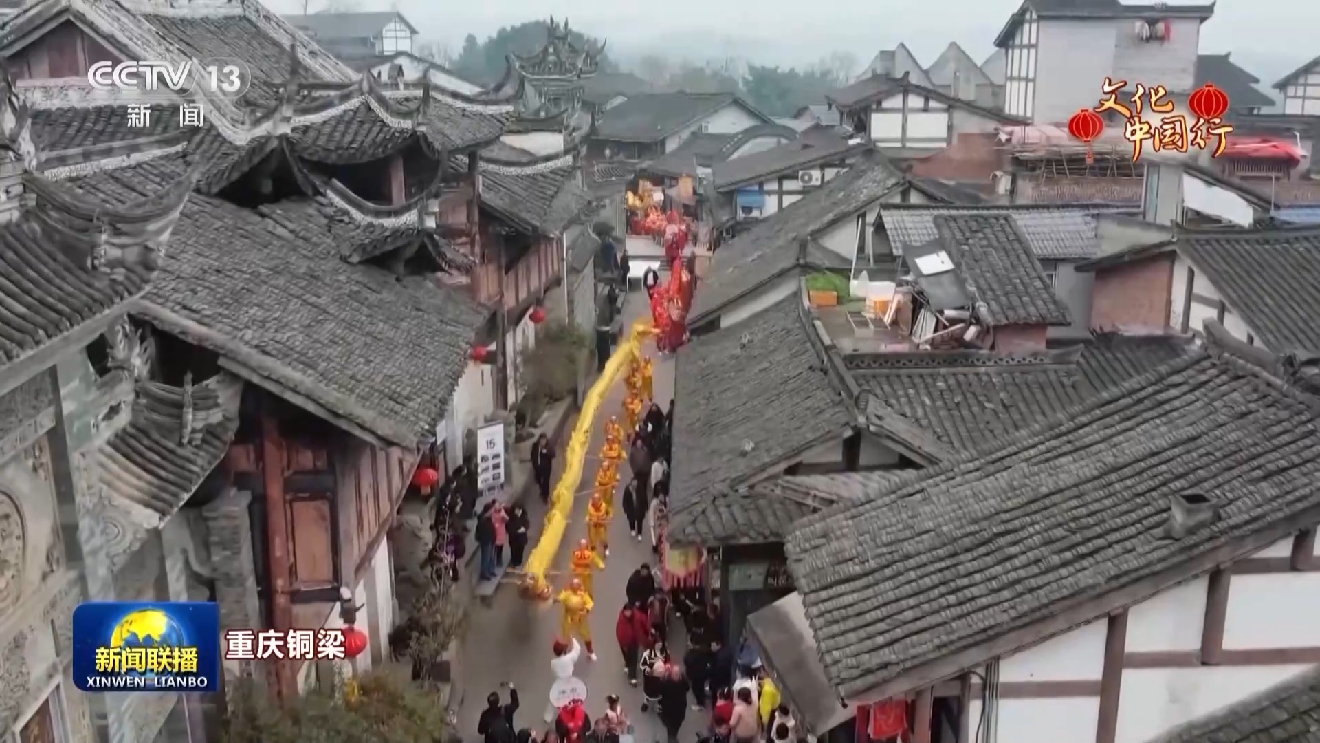 
首都医科大学附属北京胸科医院黄牛代挂号电话票贩子号贩子网上预约挂号,住院检查加快,文化中国行丨龙腾虎跃庆新春 大江南北节日氛围欢乐祥和