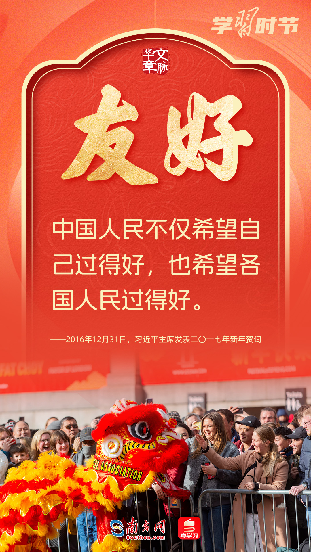 
浙江省肿瘤医院黄牛代挂号电话票贩子号贩子网上预约挂号,住院检查加快,团圆年｜新春佳节里，藏着这些中华民族“精神密码”