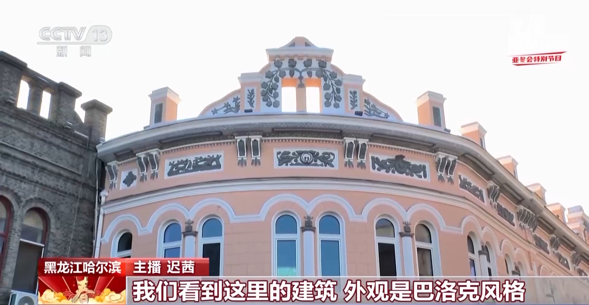 
江苏省人民医院黄牛代挂号电话票贩子号贩子网上预约挂号,住院检查加快,主播遇见冰雪丨遇见哈尔滨的经典地标 是“来时路”也是“正当时”