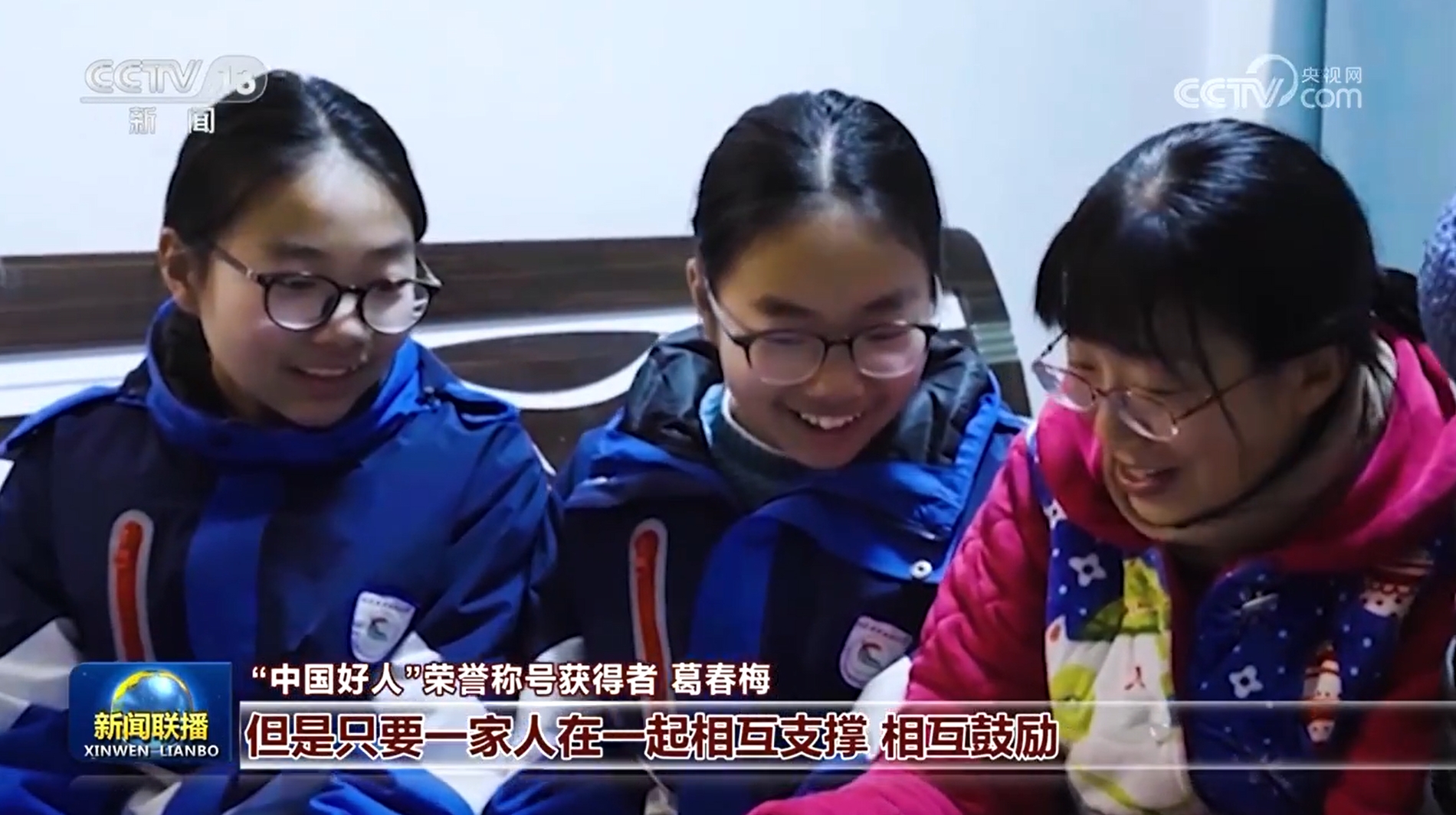 
杭州市三医院黄牛代挂号电话票贩子号贩子网上预约挂号,住院检查加快,【新思想引领新征程】弘扬优良家风 厚植家国情怀