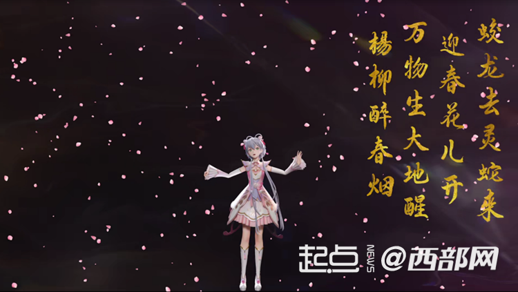 
东部战区总医院黄牛代挂号电话票贩子号贩子网上预约挂号,住院检查加快,何以中国丨2025丝路春晚：讲好民心相通新故事