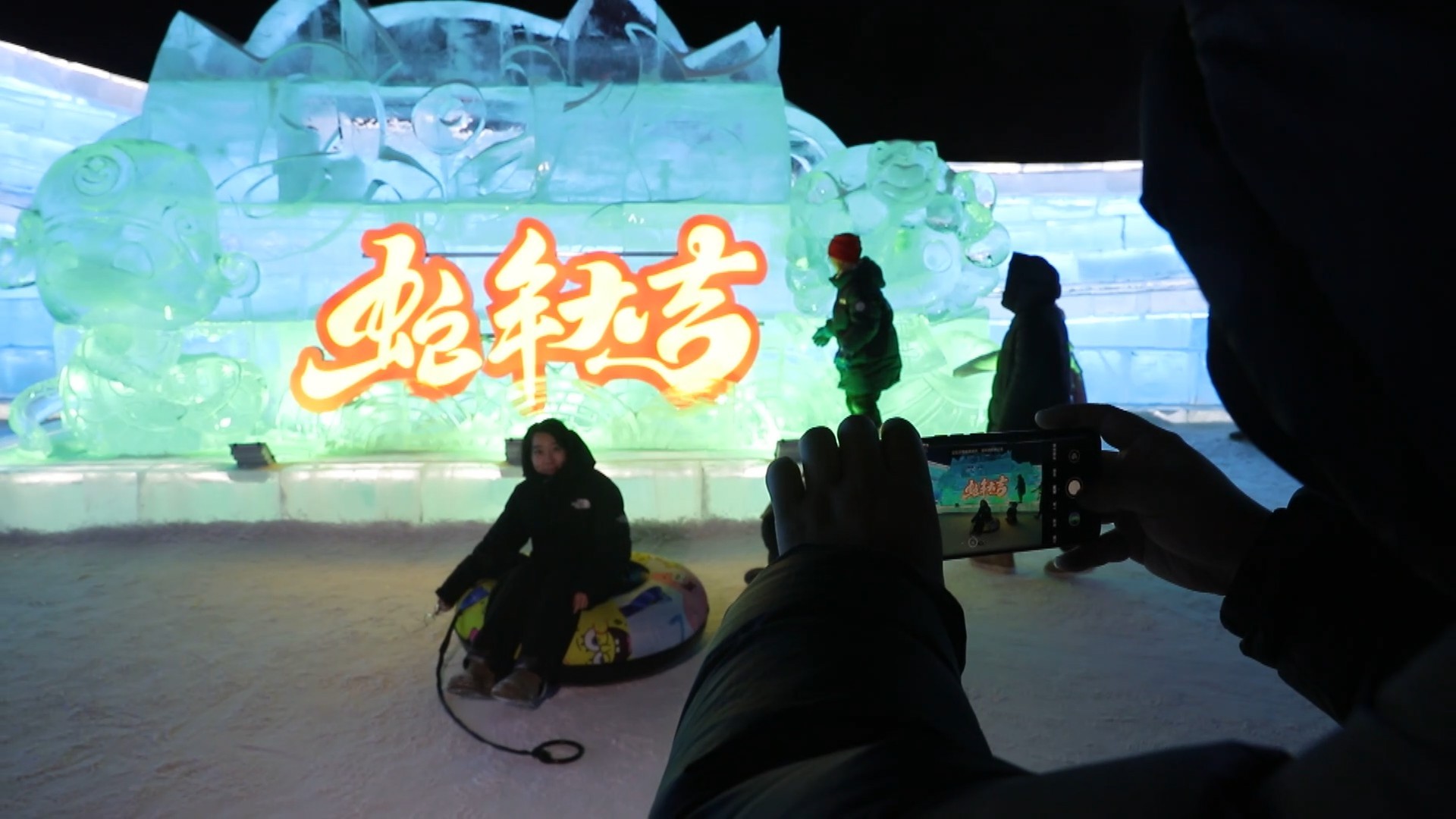 
首都医科大学附属儿童医院黄牛代挂号电话票贩子号贩子网上预约挂号,住院检查加快,亚冬里的“年味” | “尔滨”喜迎亚冬会 冰天雪地年味浓