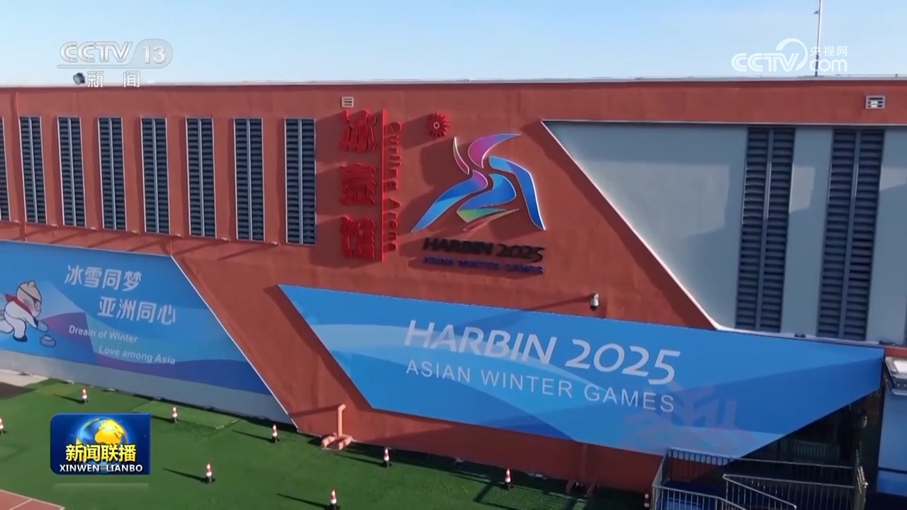 
北京安定医院黄牛代挂号电话票贩子号贩子网上预约挂号,住院检查加快,【新思想引领新征程】冰雪运动跨越式发展 “冷资源”释放“热动力”