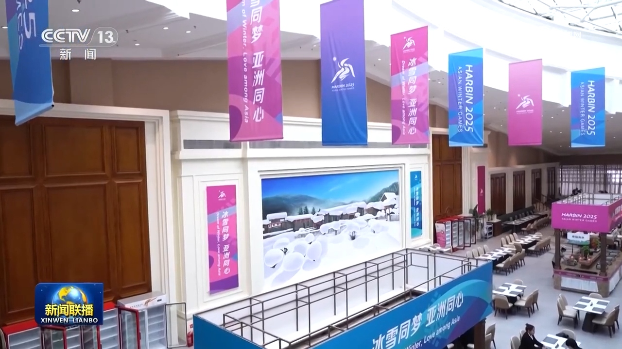 
北京安定医院黄牛代挂号电话票贩子号贩子网上预约挂号,住院检查加快,【新思想引领新征程】冰雪运动跨越式发展 “冷资源”释放“热动力”