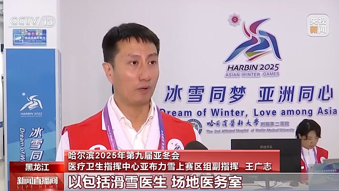 
江苏省中医院黄牛代挂号电话票贩子号贩子网上预约挂号,住院检查加快,亚冬会倒计时！竞赛场地、赛事保障、媒体中心全就位