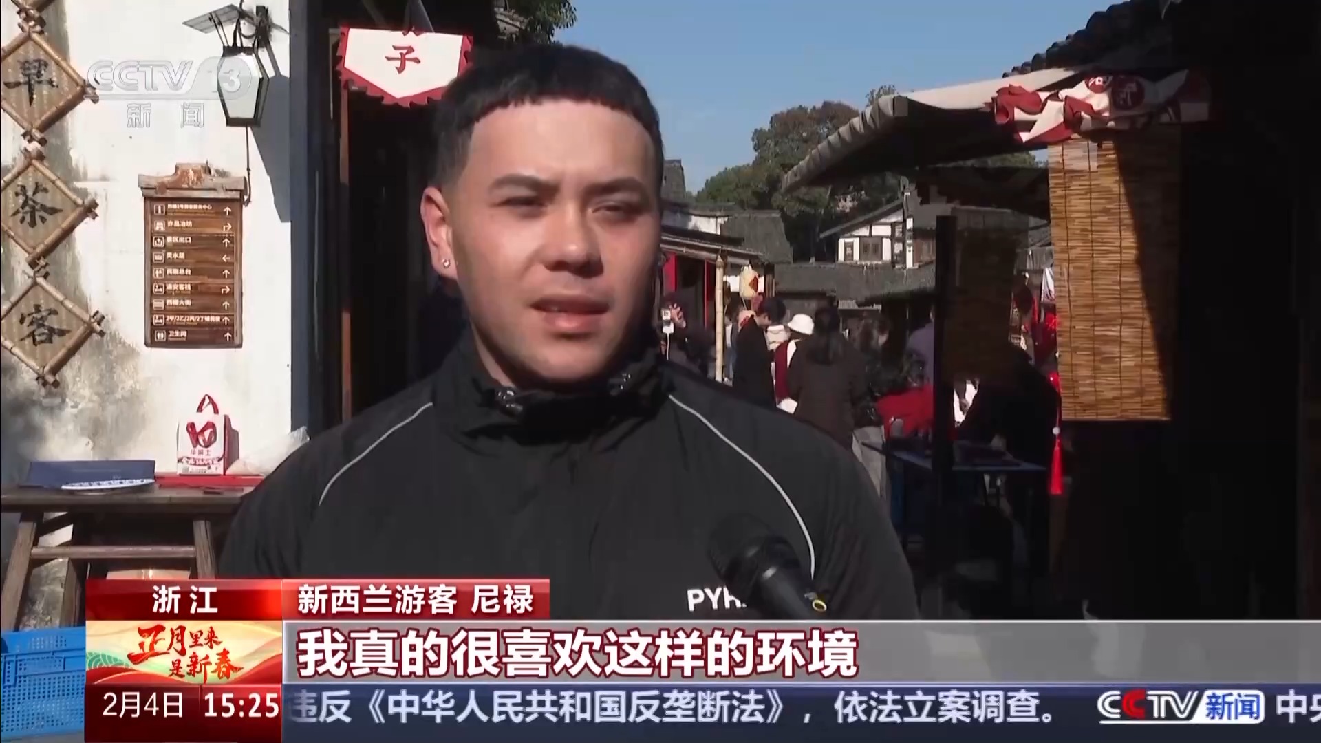 
广州医科大学附属第二医院黄牛代挂号电话票贩子号贩子网上预约挂号,住院检查加快,当外国人遇到春节 中国年原来这么美