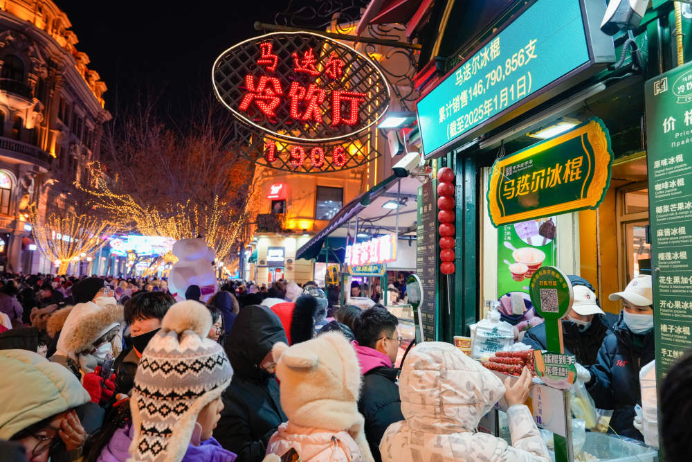 
首都医科大学附宣武医院黄牛代挂号电话票贩子号贩子网上预约挂号,住院检查加快,在“尔滨”｜看亚冬之城烟火烂漫