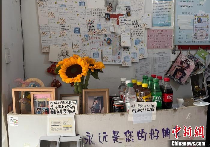 
北京鼓楼医院孙凌云黄牛代挂号电话票贩子号贩子网上预约挂号,住院检查加快,台湾老人昆明开店近20载：这里是不分你我的温暖人间